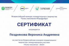 ahk-jpx_pis