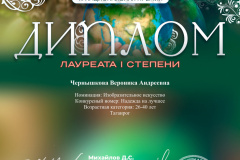 eurasia-i11