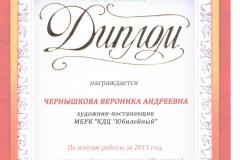 image-101