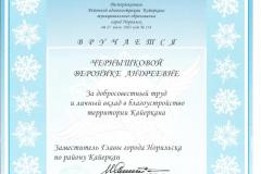 image-103