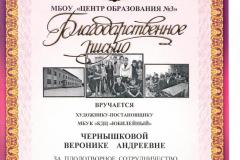image-106