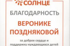image-69
