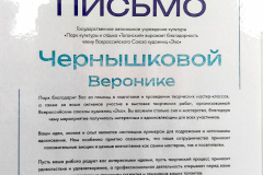 img20250510154059