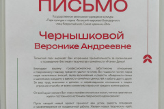 img20250531140646