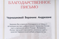 img20250610121439