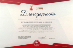 img20250920155115